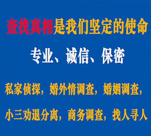 关于洛宁飞狼调查事务所